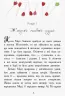 Класичні романи Загадковий сад (Укр) Ранок Ч808017У (9786170948434) (344458)