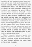 Класичні романи Загадковий сад (Укр) Ранок Ч808017У (9786170948434) (344458)