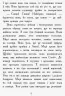 Класичні романи Загадковий сад (Укр) Ранок Ч808017У (9786170948434) (344458)
