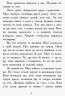 Класичні романи Загадковий сад (Укр) Ранок Ч808017У (9786170948434) (344458)