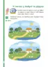 Логіка з родиною ДЗУМІВ. 5–6 років (Укр) Основа (9786170040268) (465258)
