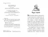 Мопс, який хотів стати відьмою. Книга 10 – Белла Свіфт (Укр) Рідна мова (9786178373979) (525758)