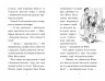 Мопс, який хотів стати відьмою. Книга 10 – Белла Свіфт (Укр) Рідна мова (9786178373979) (525758)