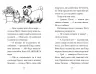 Мопс, який хотів стати відьмою. Книга 10 – Белла Свіфт (Укр) Рідна мова (9786178373979) (525758)