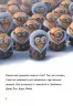 Читання-це легко. Нікчемний я-3. Хто буде босом? (Укр) Ранок ЛП1371009У (9789667503635) (456058)