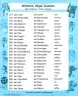 Мій словник з німецької мови 1-4 класи. Deutsch Mein Vokabelheft. Дубина О.М., Вознюк Л.В. (Укр/Нім) ПІП (9789660733947) (496058)