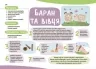 Мої перші малюнки. Альбом для дітей 3-4 роки. Кольоровий світ. Фролова-Чередняк К. (Укр) 4MAMAS (9786170042897) (516058)
