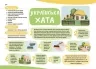 Мої перші малюнки. Альбом для дітей 3-4 роки. Кольоровий світ. Фролова-Чередняк К. (Укр) 4MAMAS (9786170042897) (516058)