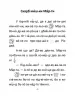 Читаємо по складах: Скарб мишки Марти (Укр) Талант (9789669358486) (346258)