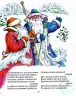 Видатнi українськi письменники для малечi (Укр) Сім кольорів (9789662054552) (487558)