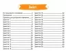 Захоплива логіка (Укр) Vivat (9789669827159) (497558)