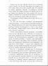 Як бути двома. Алі Сміт (Рос) Фабула ФБ677030Р (9786170933881) (288758)