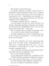 Як бути двома. Алі Сміт (Рос) Фабула ФБ677030Р (9786170933881) (288758)