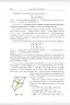 НУШ Геометрія 11 клас. Підручник. Профільний рівень. Мерзляк А.Г. (Укр) Гімназія (9789664743256) (518958)