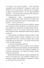 Каторжна. Грінченко Б. (Укр) Богдан (9789661058667) (509558)