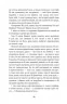 Каторжна. Грінченко Б. (Укр) Богдан (9789661058667) (509558)