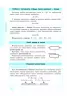 Рятівник Фізика у визначеннях таблицях і схемах 7-11 клас (Укр) НОВИЙ/ Ранок Т109030У (978-617-09-0339-6) (220659)