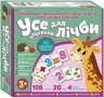 Усе для лічби. Навчайся та грай (Укр) Ранок (4823076378967) (490759)
