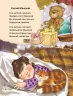 Дід Мороз несе дарунки. Камінчук (Укр) Генеза 102425 (9789661105101) (471259)