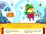 Скринька різдвяних пригод Ялинкові прикраси. Юлія Сікора (Укр) УЛА (9786175440254) (471659)