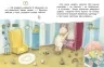 Слоненя і Хмаринка. Казки великим шрифтом. Клапчук Т.О. (Укр) Кенгуру (9786170975072) (491859)