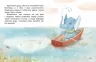 Слоненя і Хмаринка. Казки великим шрифтом. Клапчук Т.О. (Укр) Кенгуру (9786170975072) (491859)
