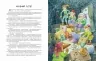 Маня і Різдво. Шульга А. (Укр) Час майстрів (9786178253622) (501859)