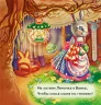 Книга на картоні Моєму голову без сліз Ранок А526031Р (9789667483692) (292359)