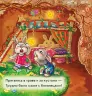 Книга на картоні Моєму голову без сліз Ранок А526031Р (9789667483692) (292359)
