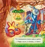 Книга на картоні Моєму голову без сліз Ранок А526031Р (9789667483692) (292359)
