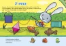 Віконечка для мого сонечка: Форми (р) Ранок А736002Р (9789667489922) (293059)