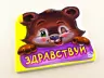 Книга на картоні Ввічливі слова нові: Доброго дня (р) Ранок А406012Р (978-966-74-7794-3) (254759)
