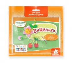 Геометричний конструктор. Вишеньки (Укр) Кенгуру КН1415004У (9789667505189) (455759)