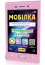 Мобілка. Тренажер з англійської мови. Неправильні дієслова Зірка 108198 (9786176341222) (306059)