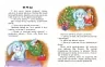 10 історій по складах. Кольорова зима. Макуліна Г. (Укр) Ранок С271033У (9786170980106) (496259)