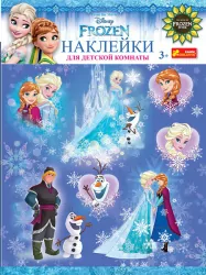 8846 Интерьерные наклейки "Фрозен Зима" 15162072P Ranok-Creative (4823076125394) (266559)