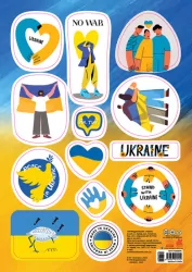 Стікери MADE IN UKRAINE. No War (Укр) Кенгуру (9789667510404) (486959)