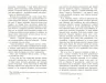 Епоха невинності. Століття. Едіт Вортон (Укр) Фабула (9786170929853) (517159)