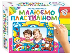 Малюємо пластиліном №1 "Дівчинка та медвежа" (Укр) Сюрприз 15100451У (4823076145439) (347359)