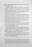 Творчий акт: спосіб буття. Рік Рубін (Укр) КСД (9786171503816) (507459)