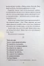 Творчий акт: спосіб буття. Рік Рубін (Укр) КСД (9786171503816) (507459)