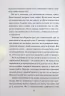 Творчий акт: спосіб буття. Рік Рубін (Укр) КСД (9786171503816) (507459)