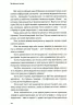 Загублений острів. Гуменюк Н. (Укр) ВСЛ (9786176795940) (508559)