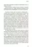 Загублений острів. Гуменюк Н. (Укр) ВСЛ (9786176795940) (508559)