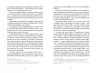 Фелікс Австрія. Андрухович С. (Укр) ВСЛ (9786176790822) (279359)