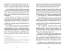 Фелікс Австрія. Андрухович С. (Укр) ВСЛ (9786176790822) (279359)