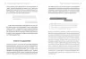 Маніфест двадцятирічних Крістін Гесслер (Укр) ВСЛ (9786176795148) (299559)