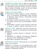 НУШ Географія 6 клас. Підручник. Довгань Г.Д. (Укр) Ранок Г470465У (9786170984357) (500060)