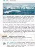 НУШ Географія 6 клас. Підручник. Довгань Г.Д. (Укр) Ранок Г470465У (9786170984357) (500060)