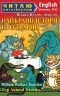 Найкращі істрії про тварин. Top Animal Stories. Вільям Воллес Денслоу. Читаю англійською Elementary (Англ) Арій (9789664987988) (500360)